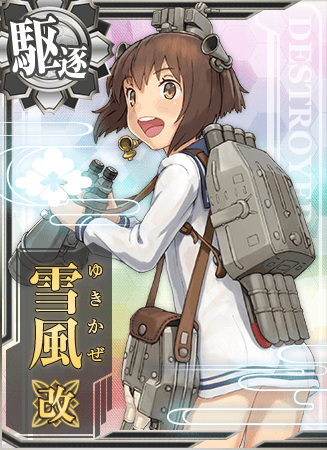 ไฟล์:Yukikaze Kai Card.png