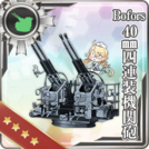 Bofors 40mm Quadruple Autocannon Mount 173 Card.png