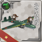 Type 96 Land-based Torpedo Bomber 168 Card.png