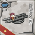 53cm連装魚雷
